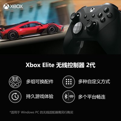 SUMEA 【】微軟Xbox one Elite 精英版手柄二代PC遊戲手柄通用xbox精英手柄Elite2 精英手柄2代無