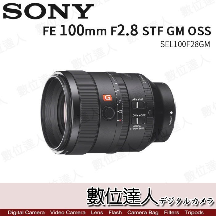數位達人】平輸Sony FE 100mm F2.8 STF GM OSS〔SEL100F28GM〕 | Yahoo