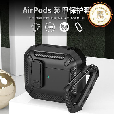 新款適用airpods3保護套3代保護殼airpods pro華強北四代