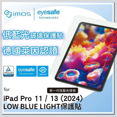 【imos】低藍光玻璃保護貼RPF60德國萊因認證 Apple iPad Pro 11/13(2024) 11吋/13吋