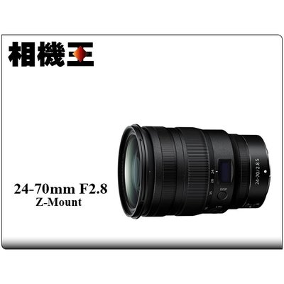 ☆相機王☆Nikon Z 24-70mm F2.8 S 公司貨 (2)