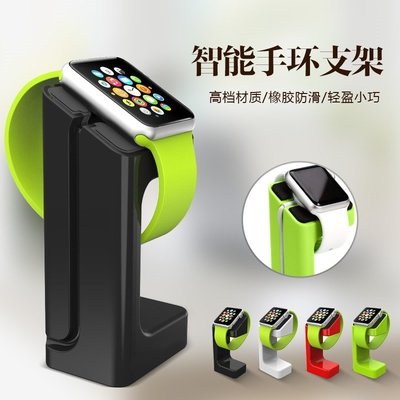 適用蘋果apple watch SE充電支架iwatch 7/6代通用手錶充電支架手環底座40mm 44mm通用充電支架