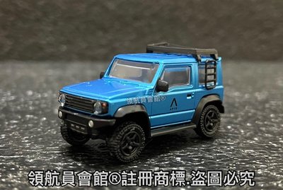 【領航員會館】單售藍色 正版1/64 PLUS APIO JIMNY JB74 模型車 扭蛋 公仔 玩具車 吉普車越野車