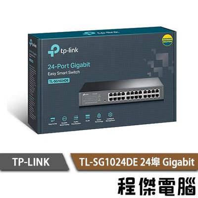 【TP-LINK】TL-SG1024DE 24埠 Gigabit 智慧型交換器 實體店家『高雄程傑電腦』