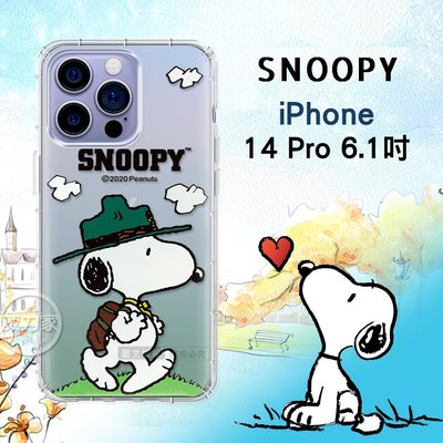 威力家 史努比/SNOOPY 正版授權 iPhone 14 Pro 6.1吋 漸層彩繪空壓手機殼(郊遊) 保護殼 殼套