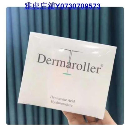 德國 Dermaroller精華原液 安瓶15ml 30支/盒 原液