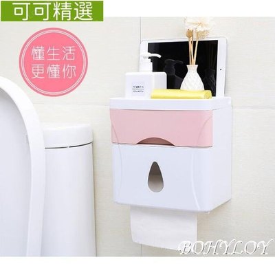 衛生間廁所紙巾盒 手紙盒 免打孔 卷紙筒 抽紙廁紙盒 防水衛生紙置物架-可可精選