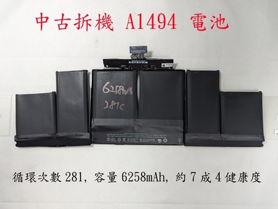 中古拆機 原廠電池 A1494 macBook Pro15 MBP15 emc 2674 2745 2876 2881
