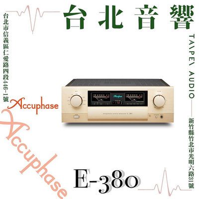 Accuphase E-380 | 新竹台北音響 | 台北音響推薦 | 新竹音響推薦 | 另售 E-5000