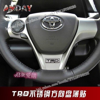 AB超愛購~Toyota TRD 方向盤改裝RAV4 Camry Corolla Prado Yari Prius不鏽鋼方向盤車標貼
