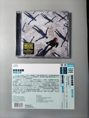 CD/DE10/英文/德國盤/謬思合唱團 Muse/赦免之罪 Absolution/有側標 /非錄音帶卡帶非黑膠