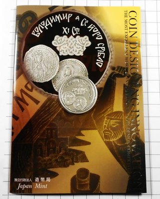 KA136 國際貨幣賞2008年銀章《 基輔千年 》冊裝 純銀 13.5g
