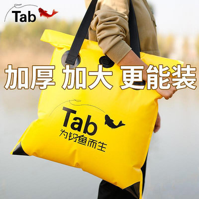 Tab魚護包手提袋2023新款一體成型eva漁具包釣魚包收納包防水加厚【台灣公司免稅開發票】