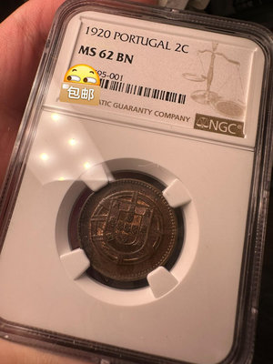 [NGC MS62BN] 葡萄牙 1920年 2分 銅幣 很