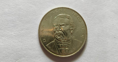 【二手】 匈牙利1994年發行，200福林紀念銀幣。539 錢幣 紙幣 硬幣【奇摩收藏】