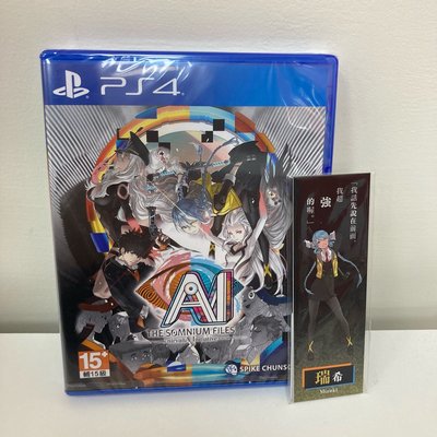 現貨含特典【電玩企劃館】PS4 AI 夢境檔案 涅槃肇始 中文版
