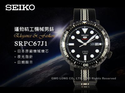 SEIKO精工 手錶專賣店 SRPC67J1 日製機械男錶 帆布錶帶 曜石黑 防水100米