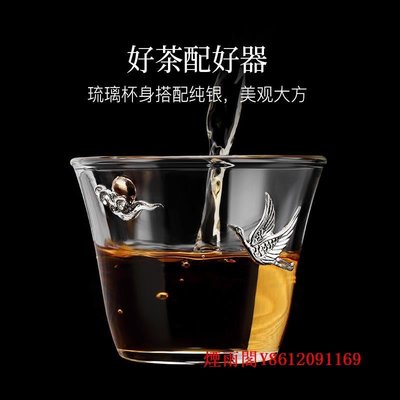 特賣-茶杯李子柒同款玻璃主人杯鑲銀單杯小茶杯耐高溫加厚高檔送禮茶道配件