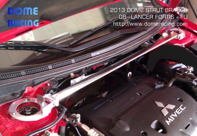 『通信販售』D.R DOME RACING LANCER FORTIS 引擎室拉桿 高強度鋁合金 Sportback