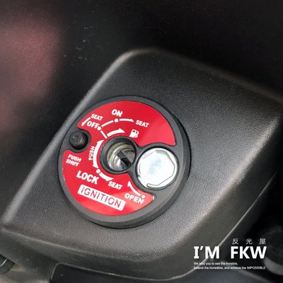 反光屋FKW 適用 勁戰六代 勁戰6 RS NEO Limi125 鎖頭蓋貼片 鑰匙孔蓋貼片 金屬質感 3M背膠 車貼