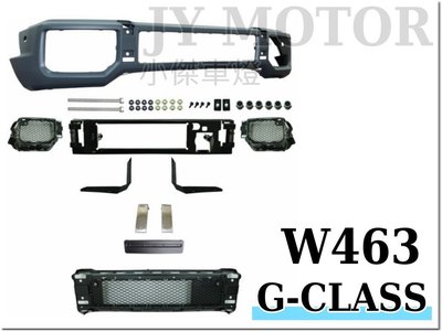 小傑車燈--賓士 BENZ W463 G55 G500 G-CLASS G63 G65 AMG前保桿 PP材質 含配件