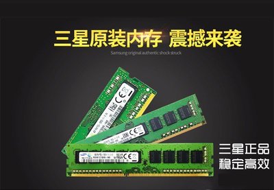 5Cgo【權宇】三星原廠單條32G DDR4 2666V 32GB PC4-2666V筆記本記憶體相容2400 含稅