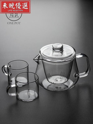 一壺 玻璃茶壺耐高溫加厚泡茶壺 過濾耐熱家用玻璃水壺花茶