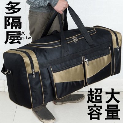 超大容量多隔層90L旅行包手提行李袋90升男士大背包搬家包出國登機包旅遊包超大容量手拿包