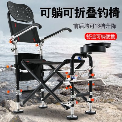 2022新款釣椅釣魚椅子多功能可躺鋁合金折疊便攜臺釣椅子全套特價~樂悅小鋪