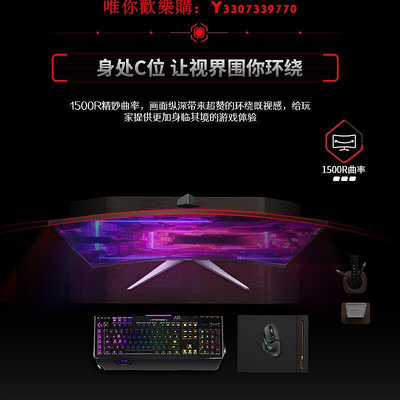 可開發票量大優惠AOC顯示器27英寸240Hz電競C27G2Z游戲2K曲面液晶144臺式電腦屏965