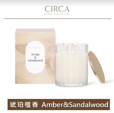 CIRCA【琥珀檀香】Amber&Sandalwood〖香氛蠟燭 60g 〗澳洲香氛品牌100%正品公司貨