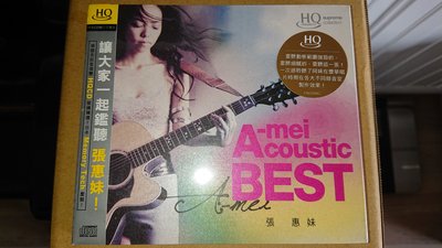張惠妹《Acoustic Best》HQCD 發燒精選 2CD 全新未拆封 絕版限量發燒品