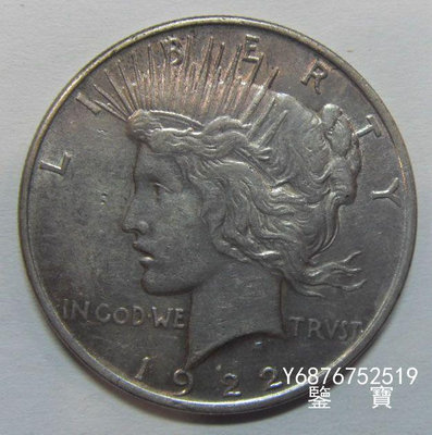 【鑒 寶】（外國錢幣） AMERICA - 美國 1922年 1 美元 · 和平鴿 紀念大銀幣 , U.S.A BTG1199