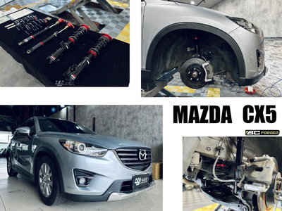 小傑車燈-全新 MAZDA CX5 BC V1 30段阻尼 避震器 高低軟硬可調 保固18個月