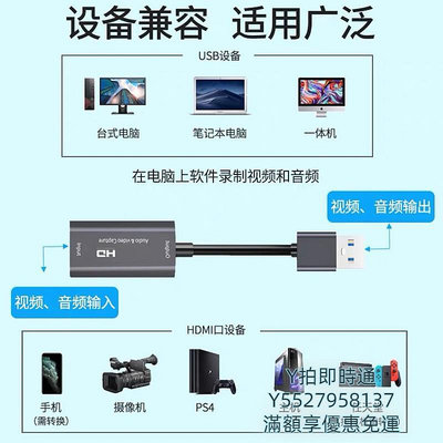 擷取卡視頻採集卡HDMI轉USB 3.0 video capture card 4K 2K 直播採集器