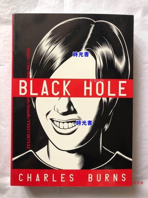 時光書 預 原版 獨立漫畫經典 Charles Burns 黑洞 Black Hole