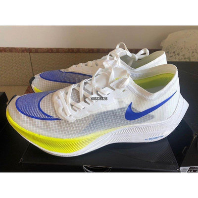 【正品】Nike ZoomX VaporFly Next% 白藍綠 競速跑  男  AO4568-