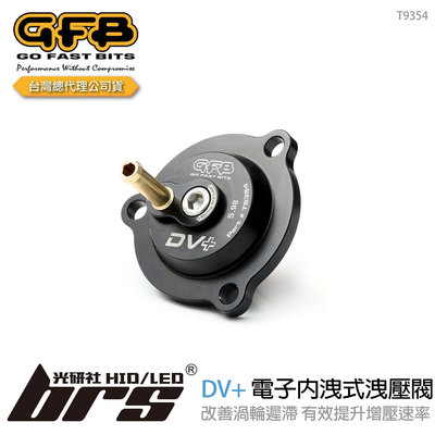 【brs光研社】T9354 GFB DV+ 電子 內洩式 強化 洩壓閥 Ford 福特 Focus ST RS 2.5L