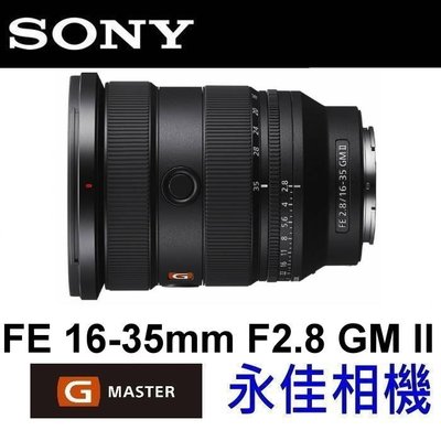 永佳相機_現貨中 SONY FE 16-35mm F2.8 II GM SEL1635GM2 公司貨  (2)