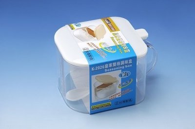 ~喜孜~【K2026皇家雙格調味盒】台灣製造~調味盒/調味罐/佐料盒/佐料罐