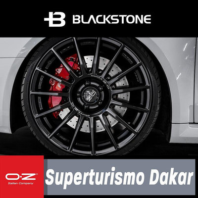[黑石研創]OZ Racing Superturismo Dakar 輕量化輪框