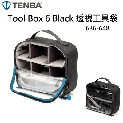 Tenba Tool Box 6 Black 透視工具袋 黑色 636-648 GOPRO整理包