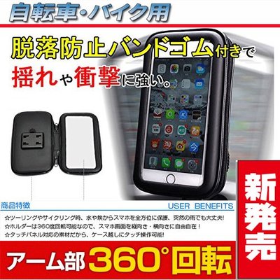 iphone8 iphone7 plus iphone11 kymco k-xct 300i摩托車手機架子機車手機座車架