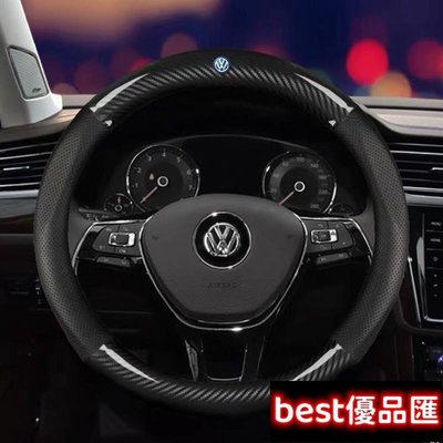 現貨促銷 Volkswagen專用 福斯 碳纖維 方向盤套 golf Tiguan touran t4 t5 polo