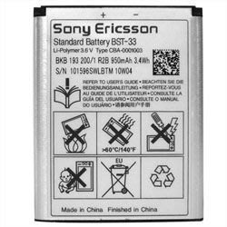 ☆手機寶藏點☆  Sony Ericsson  全系列 2手原廠電池良品 BST 33 36 37 38 39 42... 批發