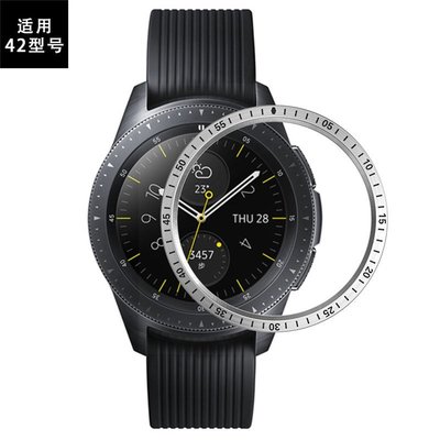 新款熱銷 時尚經典 表圈 適用於三星Galaxy watch46mm/42mm手錶表圈 簡約美觀時間款不鏽鋼旋轉鋼圈