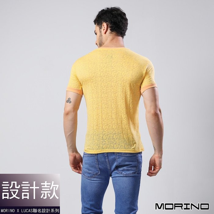 MORINOxLUCAS設計師聯名-經典緹花短袖衫/T恤(超值3入組)免運