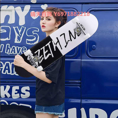 專業四輪滑板初學者成人男女生韓版女短板刷街專業雙翹滑板車