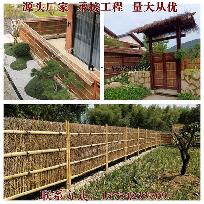 柵欄竹籬笆柵欄竹枝條屋頂裝飾日式庭院戶外竹圍墻隔斷園藝護欄圍欄圍欄