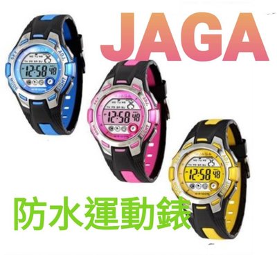 JAGA 捷卡 霓虹多彩俏麗多功能電子錶 學生錶 日期 計時碼表 鬧鈴 M998